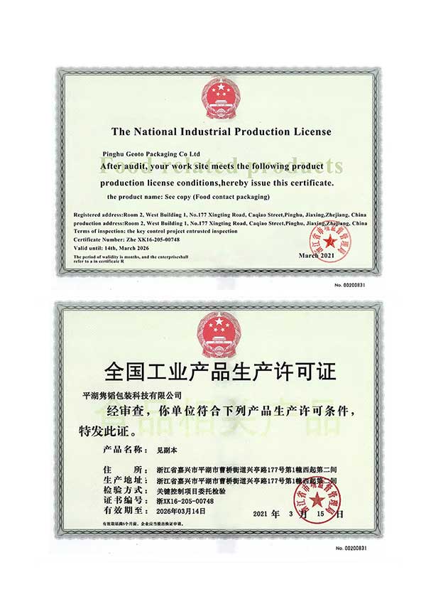 SC-Certificate